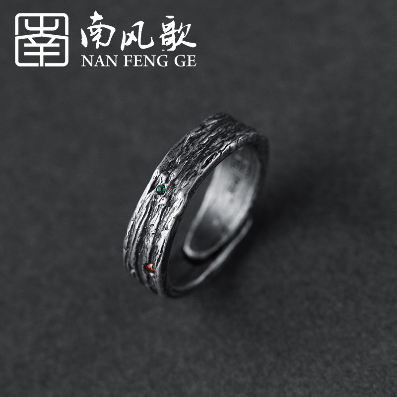南风歌原创《枯木逢春》情侣文艺对戒 南风歌戒指/指环