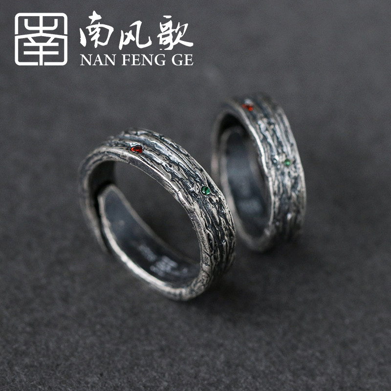 南风歌原创《枯木逢春》情侣文艺对戒 南风歌戒指/指环