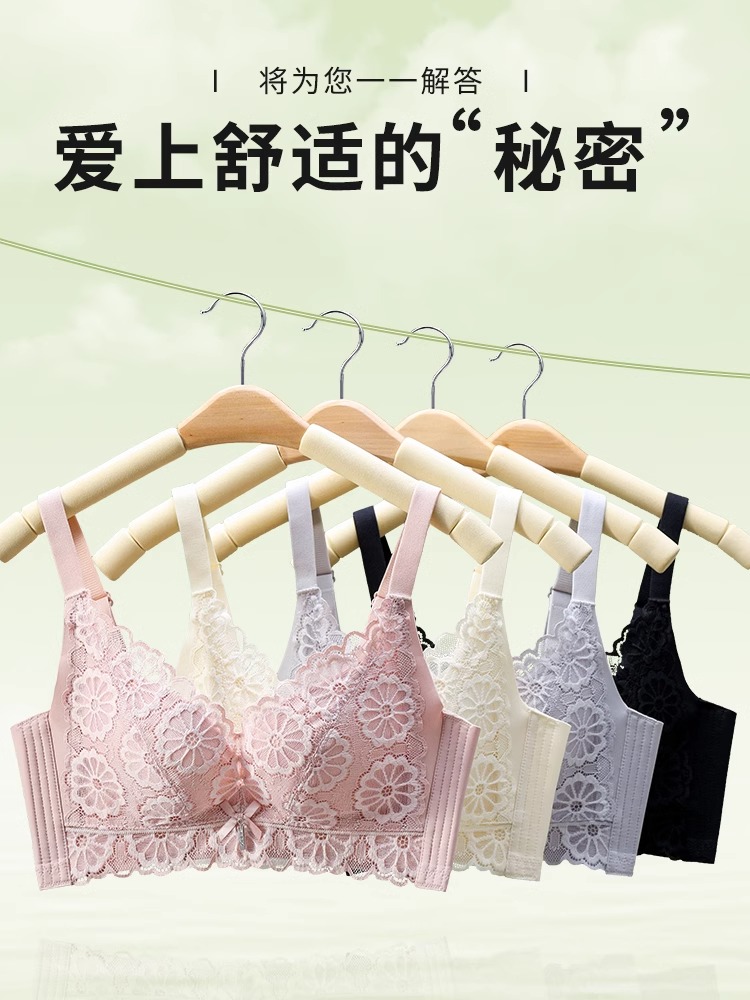 阿泽家 乳胶内衣女小胸显大聚拢无钢圈调整型收副乳防下垂胸罩