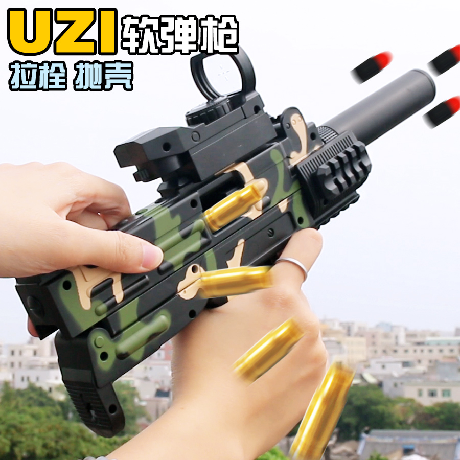 大号UZI乌兹软弹抛壳枪儿童玩具小手枪男孩仿真模型冲锋枪可发射 - 图2