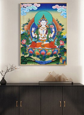 网红四观臂唐客景卡挂画萨藏佛音像装饰画厅观世音菩壁画供台背带