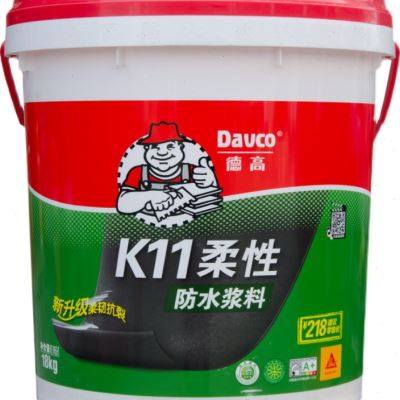 新品德高K11柔性防水灰浆彩色防水涂料胶浆浆料墙地面通用型卫品-图0