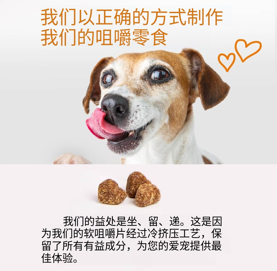 美国进口狗狗宠物犬毛发和皮肤保健8合1多种复合维生素营养片90粒,淘宝优惠券,粉丝福利购,淘宝优惠卷