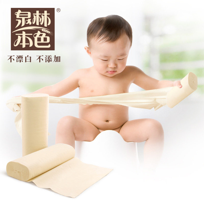 泉林本色家用实惠装无芯特价厕所纸 泉林本色众翔卷筒纸