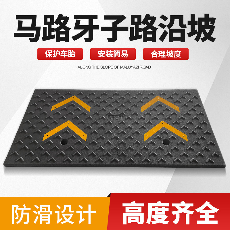 实心工程款橡胶台阶垫爬坡三角门槛垫马路牙子斜坡垫路沿坡台阶垫,淘宝优惠券,粉丝福利购,淘宝优惠卷