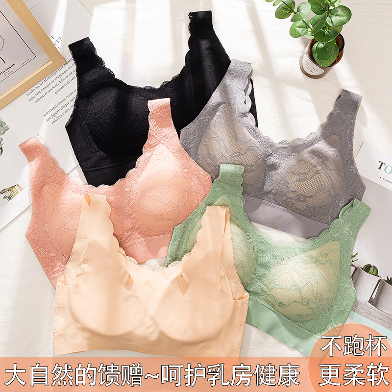  澳诗米兰内衣文胸