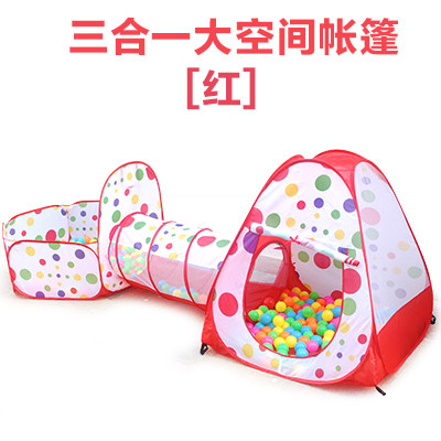 帐篷三合一室内玩具女孩家用游戏屋 星趣玩具儿童帐篷/游戏屋