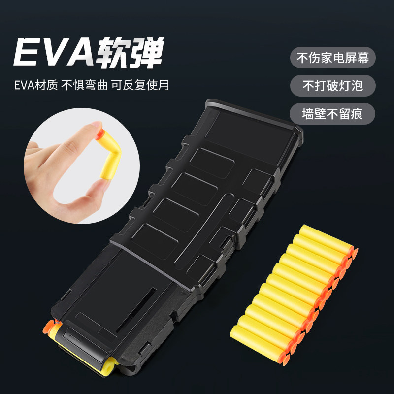 m416电动软弹枪小男孩儿童玩具枪 星趣玩具电动玩具枪