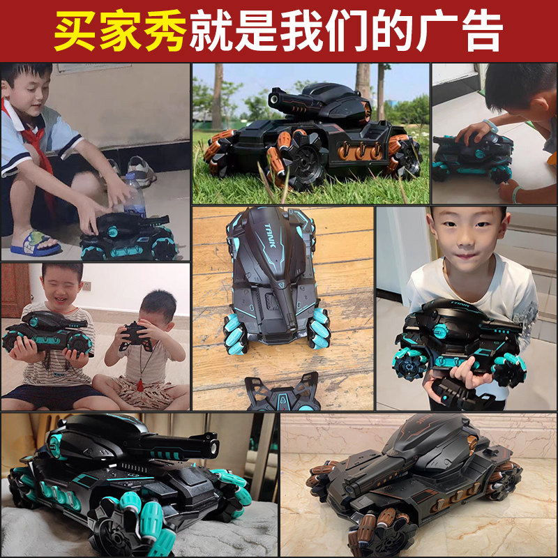 儿童遥控坦克汽车可发射电动玩具车 星趣玩具电动/遥控车