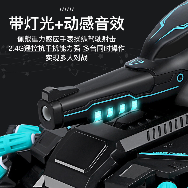 儿童遥控坦克汽车可发射电动玩具车 星趣玩具电动/遥控车
