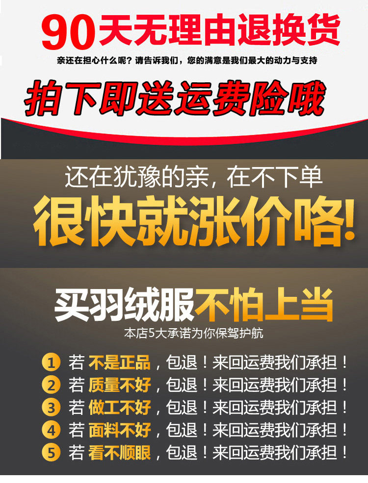 反季特卖2020年新款派克女白鸭绒 韵雯羽羽绒服