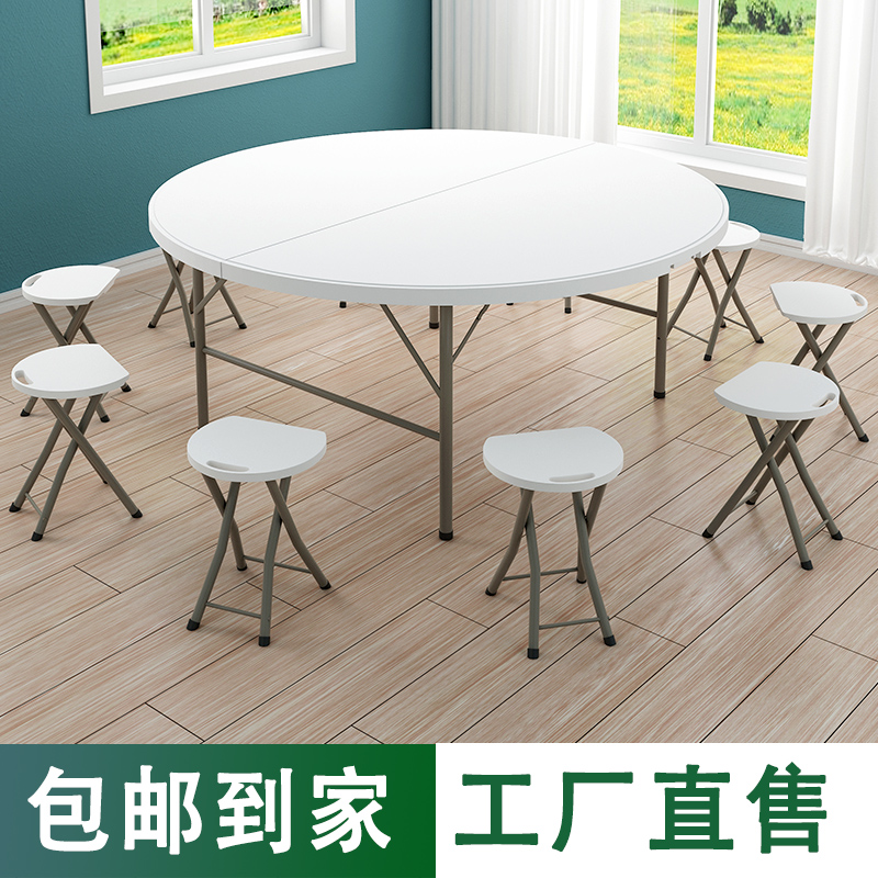 折叠圆桌家用小户型简易大圆桌面塑料聚餐圆形餐桌椅吃饭桌子10人 - 图2