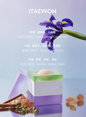 BeGoodDoGood无火香薰摆件
