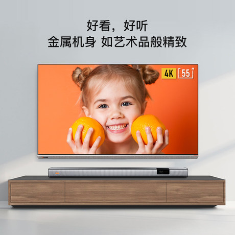 skyworth 5.1 home theater