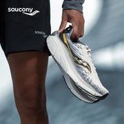 彭于晏同款 SAUCONY索康尼S20936 向导17 男女缓震跑鞋