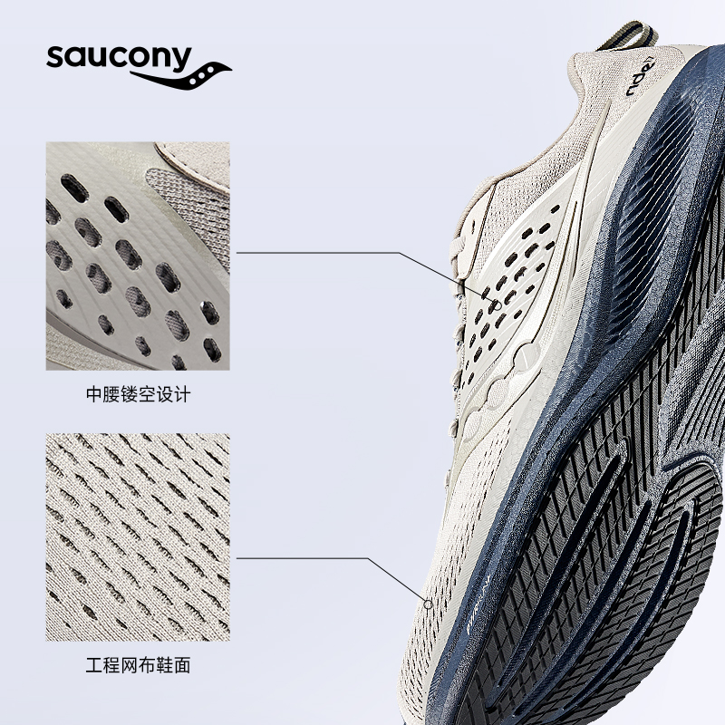 Saucony索康尼24年新款RIDE驭途17跑步鞋男女情侣舒适缓震运动鞋