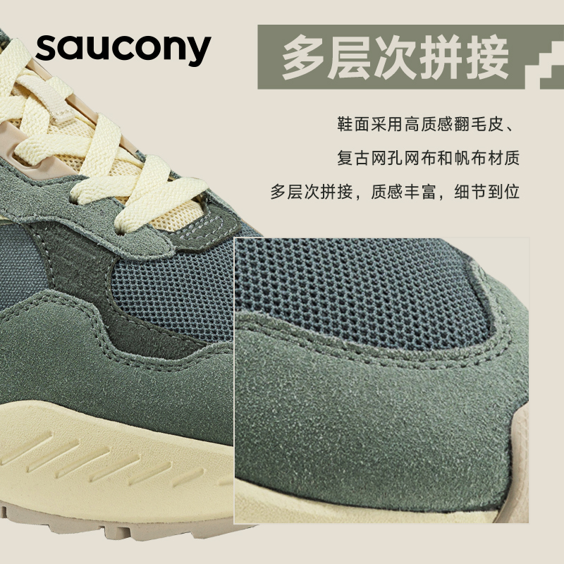 Saucony索康尼SHADOW5000X情侣老爹鞋潮流复古休闲鞋增高运动鞋子-图1