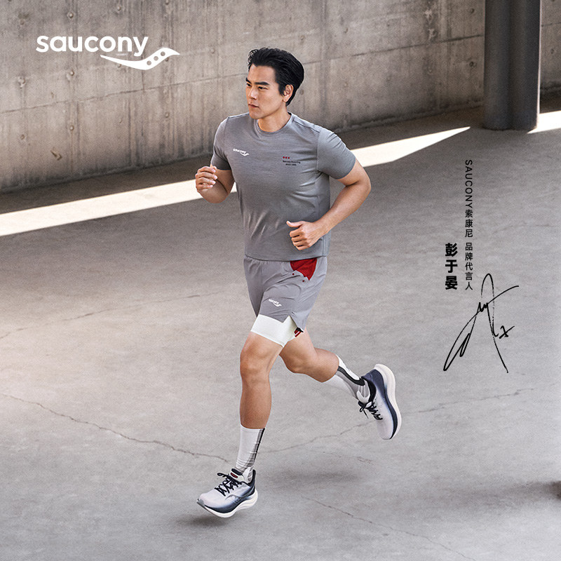 【彭于晏同款】Saucony索康尼美利奴羊毛男透气运动休闲圆领短袖