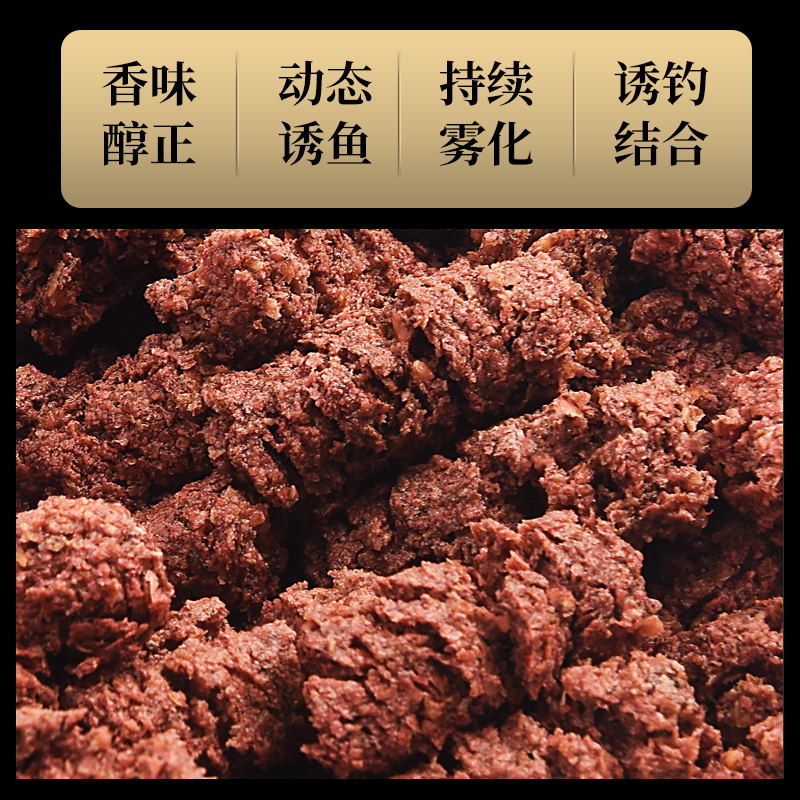 天网鱼饵散装红虫蚯蚓颗粒窝料料野钓鲫鱼黑坑打窝饵料 - 图0