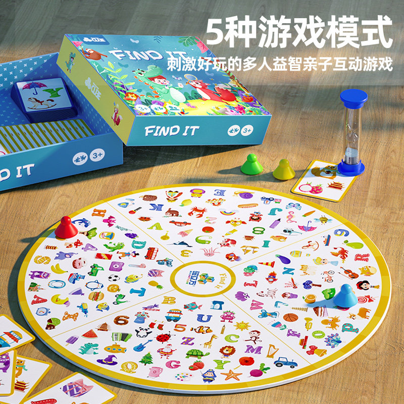 桌游类专注力亲子互动3-4-6-8玩具 magnetcube磁立方儿童桌面游戏类