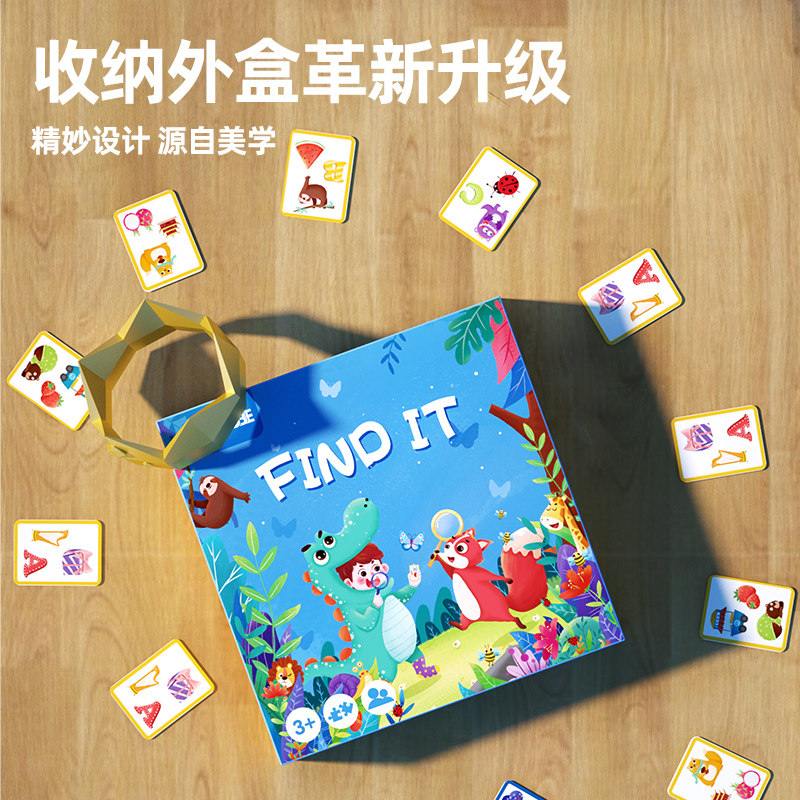 桌游类专注力亲子互动3-4-6-8玩具 magnetcube磁立方儿童桌面游戏类