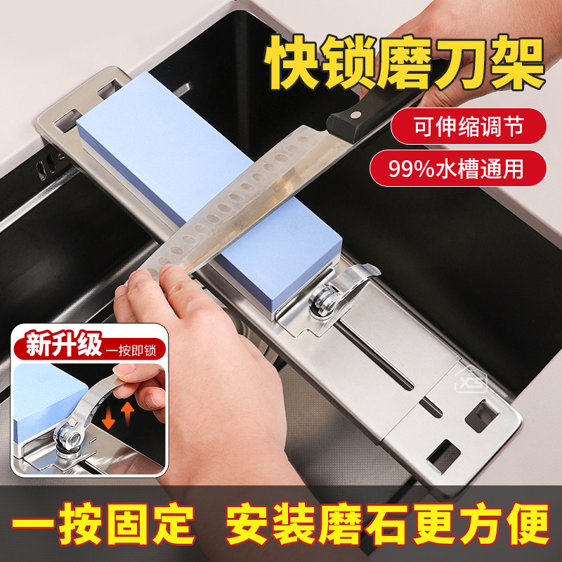 磨刀石固定支架可调节厨房水槽磨刀石支架家用菜刀开刃神器伸缩架,淘宝优惠券,粉丝福利购,淘宝优惠卷