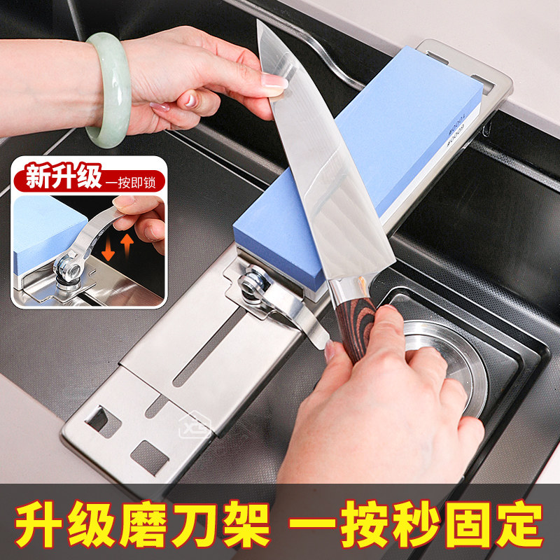 磨刀石固定支架可调节厨房水槽磨刀石支架家用菜刀开刃神器伸缩架,淘宝优惠券,粉丝福利购,淘宝优惠卷
