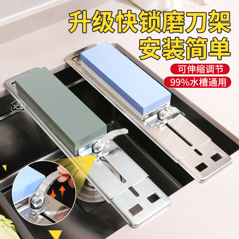 磨刀石固定支架可调节厨房水槽磨刀石支架家用菜刀开刃神器伸缩架,淘宝优惠券,粉丝福利购,淘宝优惠卷