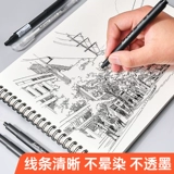 Touchcolor Igle Tube Sust Art Специальный водонепроницаемый водонепроницаемый без висящей линии крючка покраска архитектурный дизайн рисунок ручной