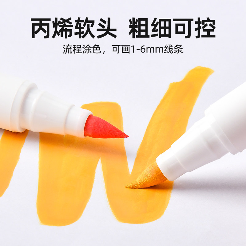 touch color 软头马克笔小学生专用丙烯笔不透色可叠色动漫双头油性速干儿童美术漫画水彩笔24色60色120画笔