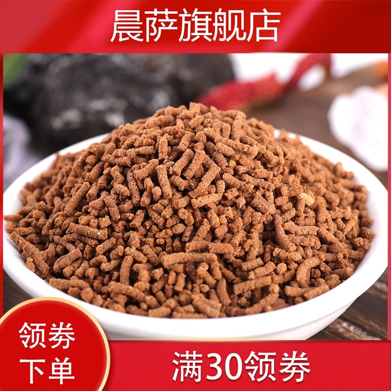 20小袋*】酸梅汤粉小包装商用免煮 晨萨酸梅粉