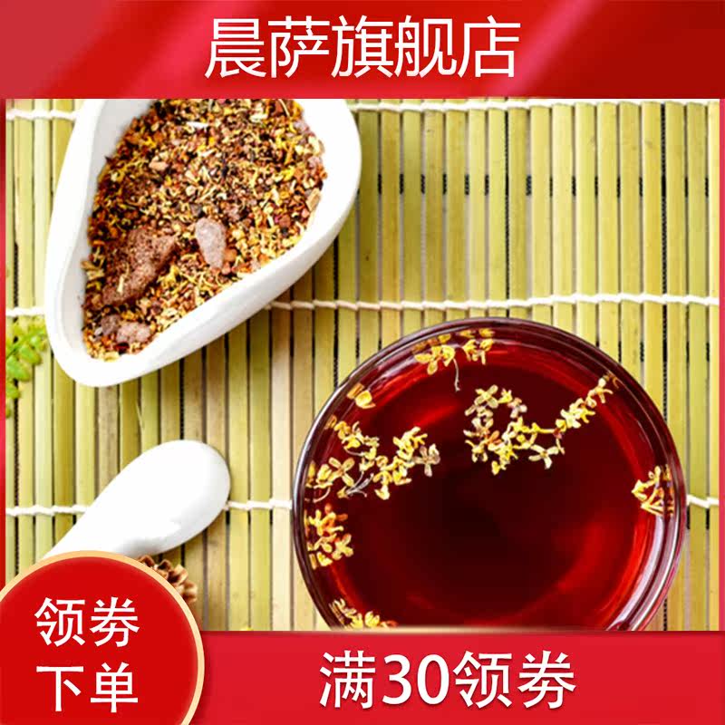 新款酸梅粉0g*3袋装陕西特产粉纸 晨萨酸梅粉