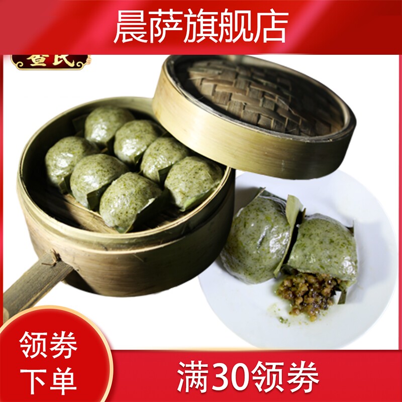 四川宜宾特产猪儿粑叶儿粑小吃鸭儿粑美食特色小传统糕