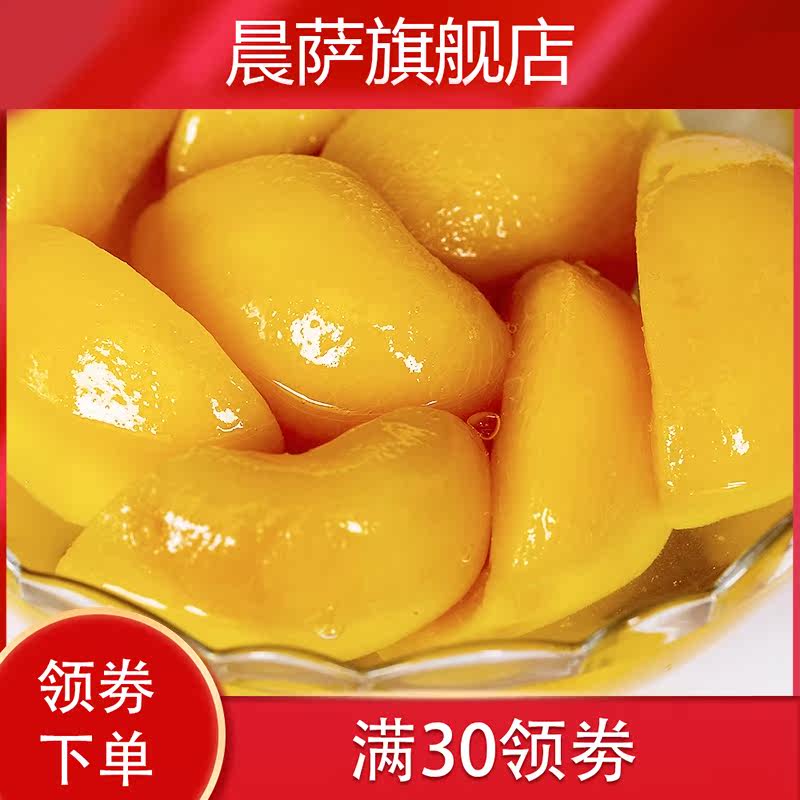 糖水丹东东港特产冰糖425g*罐头 晨萨水果罐头