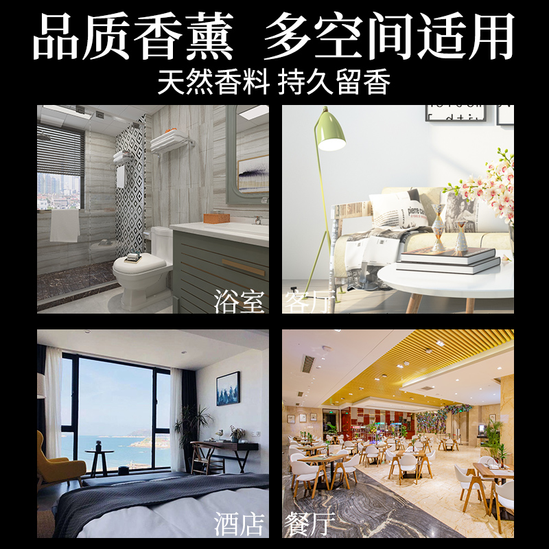 斐兰度旗舰店空气清新剂卧室内房间厕所除臭持久家用熏香精油无火香薰香水摆件2