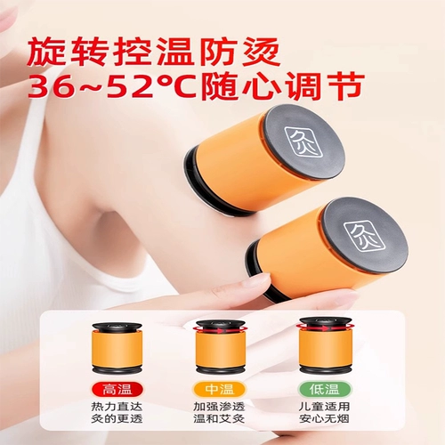 Коробка для прибытки без дыма с прибором для моксибибибибибции тела.