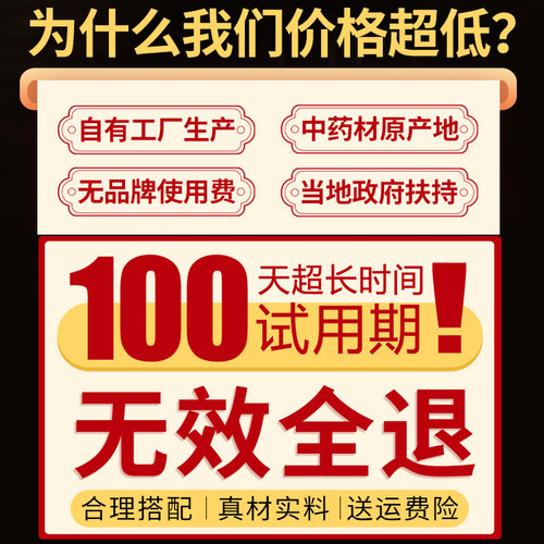 老姜防风泡脚药包艾草叶干姜红花中药草本洗脚足浴包粉男女士专用 - 图3