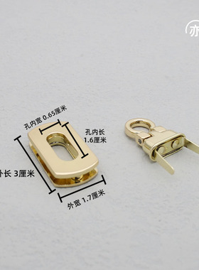 箱包锁扣包包锁扣配件