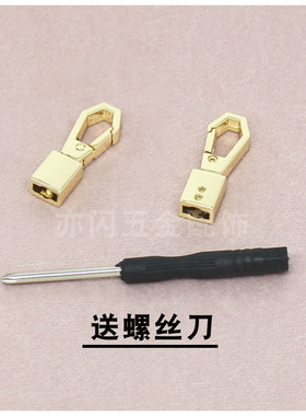 包包链条配件链子钩扣链条头可拆卸配件扣子包包挂扣金属扣肩带扣