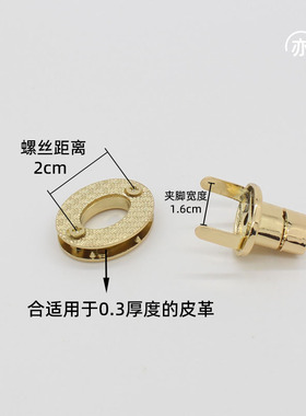 包锁扣包配件五金锁扣