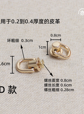 改造配件链条吊耳连接扣