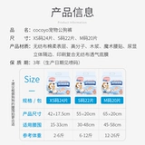 Моча мочи кокойо не мокрые домашние животные специальные подгузники мужского собаки. Физиологические штаны Corki