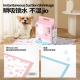 8 упаковки всей коробки] Кокойо собачья накладная кошка с вонючими подгузниками для питомца, мочой, без мокры