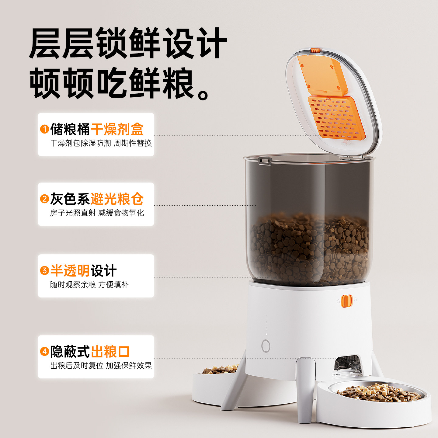 智能自动猫喂食器宠物定时定量远程猫粮狗粮投喂机不锈钢猫碗狗碗,淘宝优惠券,粉丝福利购,淘宝优惠卷