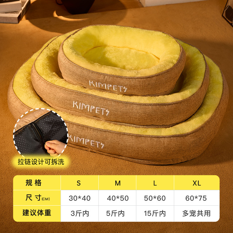 kimpets 猫窝四季通用可拆洗猫垫子猫咪睡觉用猫床沙发安全感猫窝,淘宝优惠券,粉丝福利购,淘宝优惠卷
