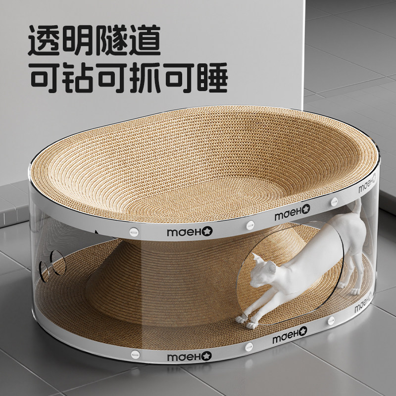 上下两层猫窝四季通用猫咪上下铺双层猫床猫隧道猫抓板耐磨不掉屑,淘宝优惠券,粉丝福利购,淘宝优惠卷