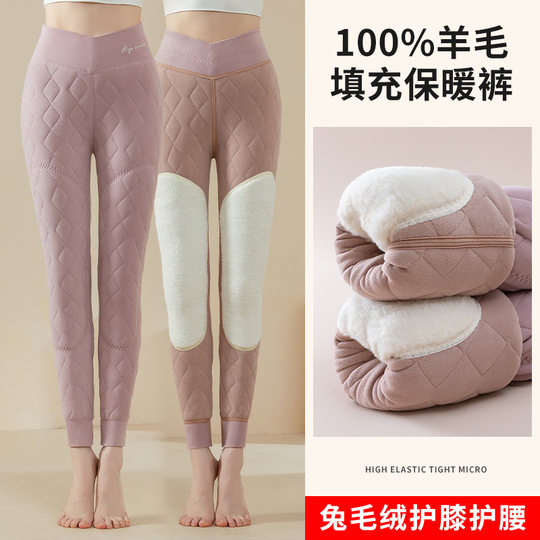 Women's wool knee pads warm pants inner wear thick leggings