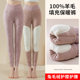 Women's wool knee pads warm pants inner wear thick leggings