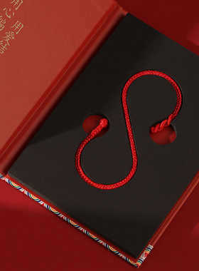 龙年本命年红绳吉祥手链手绳