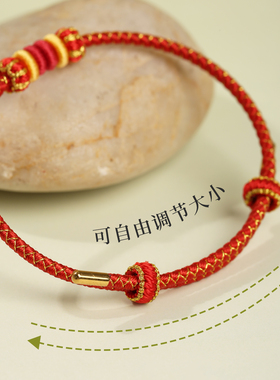 龙结新款龙鳞手绳莲花结黄金珠宝配件绳2.5孔自己动手编织手链女